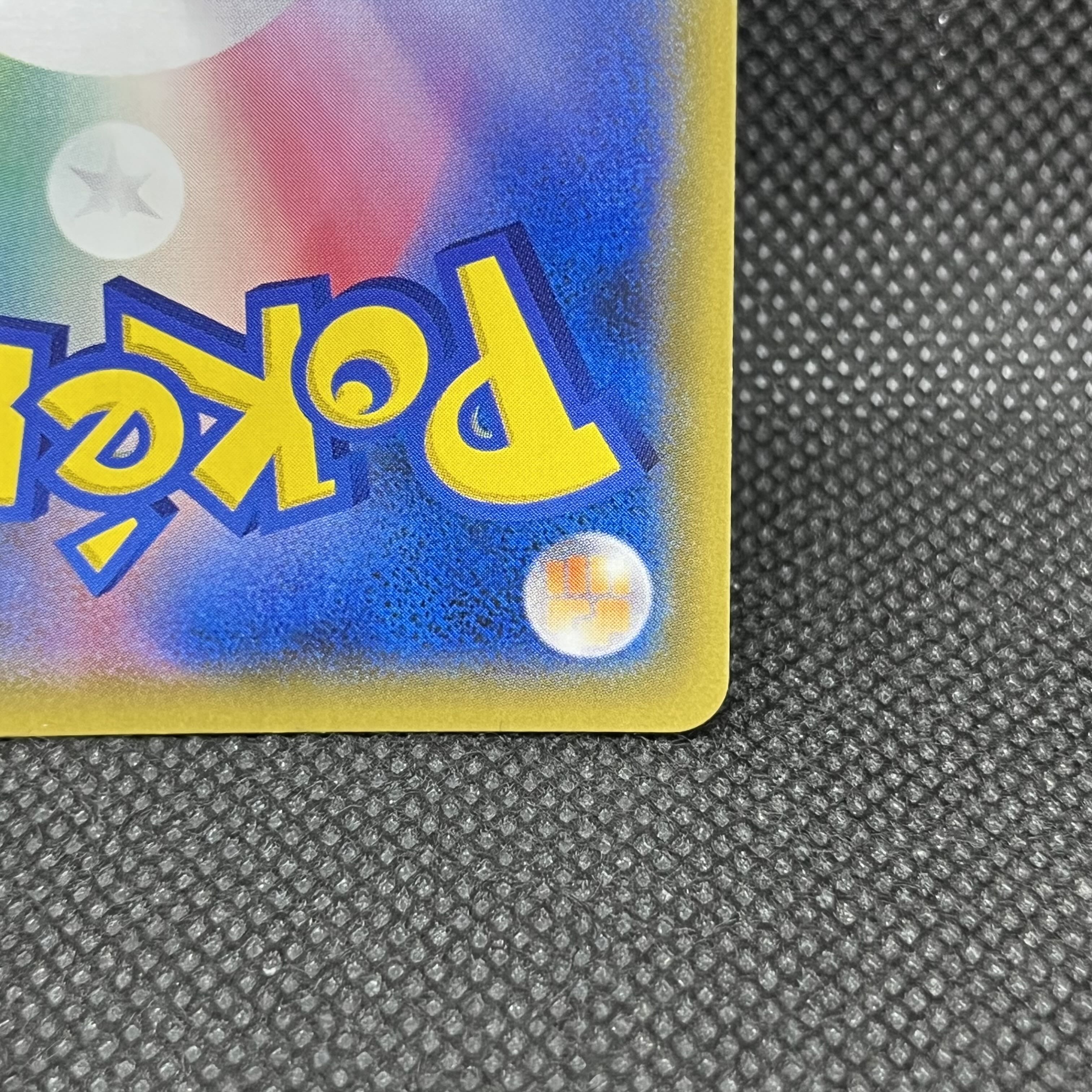 Yu-Gi-Oh! Mars 072/066 SR 1枚