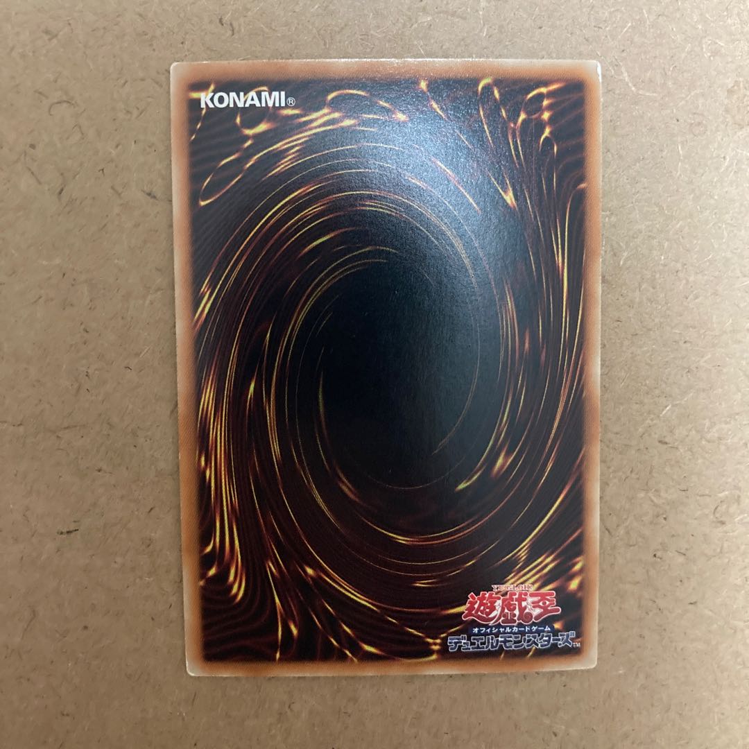 Grapha, Dragon Lord of Dark World Ultra Rare JP001 1枚