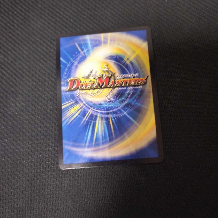 Psychic Kitanryo Gachidaio SR S2/S9