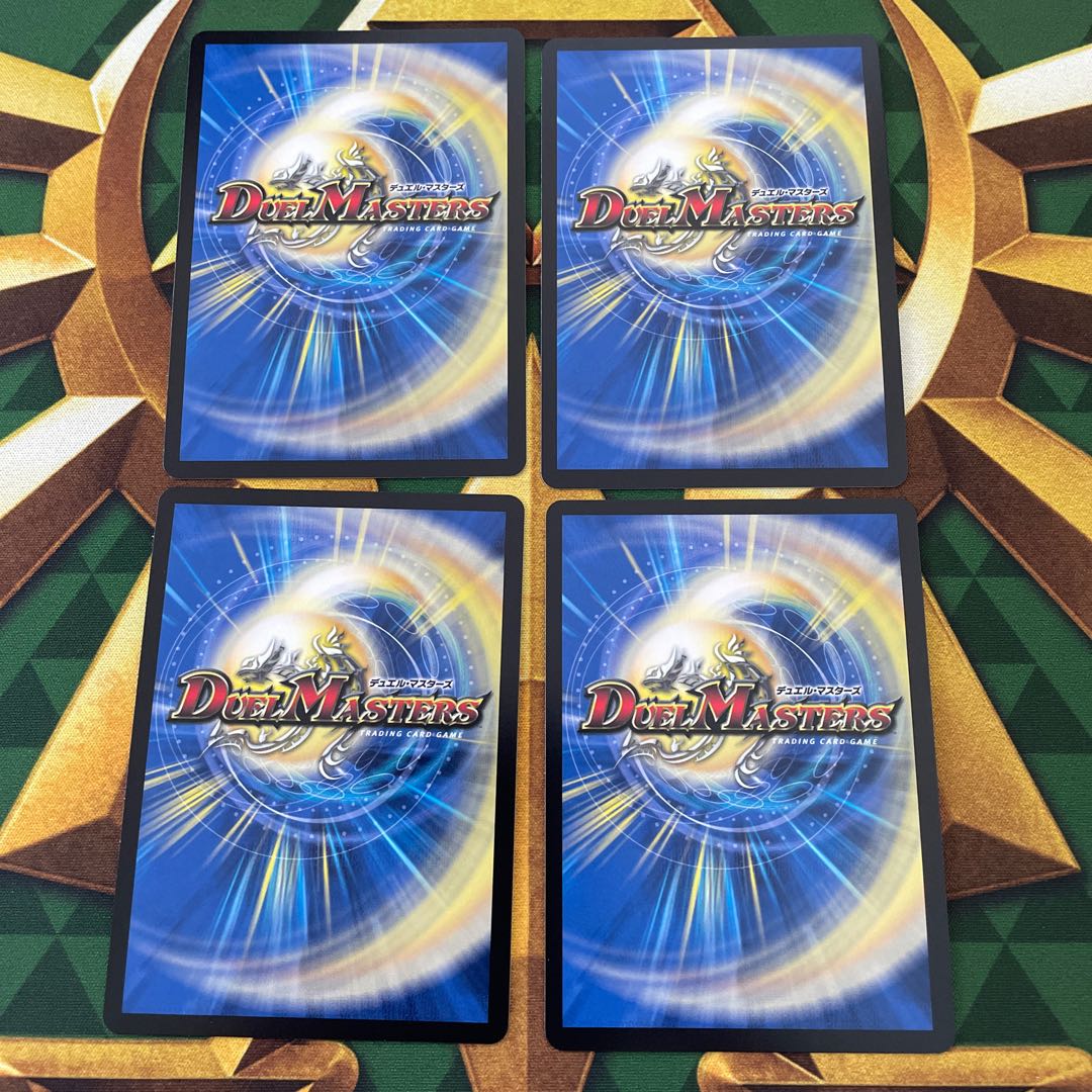 Umi Princess Ryu Rai Bianca Motto Bitters SR 2/89