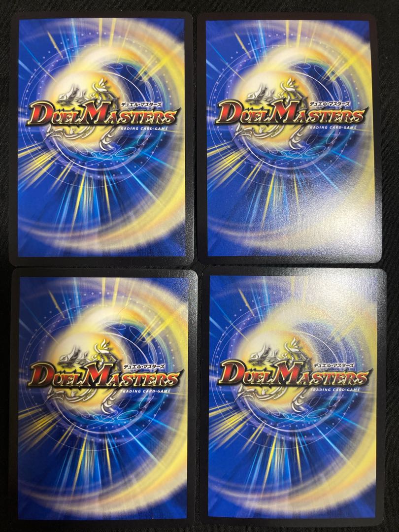 ∞Eternal Dragon Gemm Emperor KGM KM1/KM3