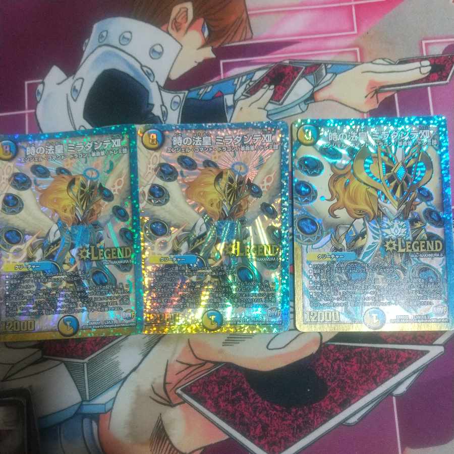 時の法皇 ミラダンテXII LEG 191/???