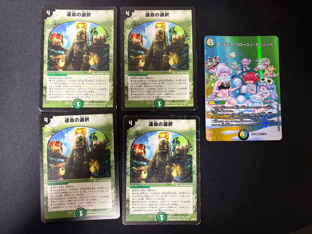大集合！アカネ＆アサギ＆コハク U 50/78 1枚