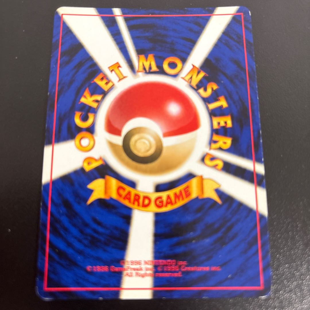 Easy Dragonite Kira Old Back ★ 1枚