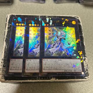 星騎士 セイクリッド・デルタテロス パラレル ウルトレレア TW03-JP043 3枚