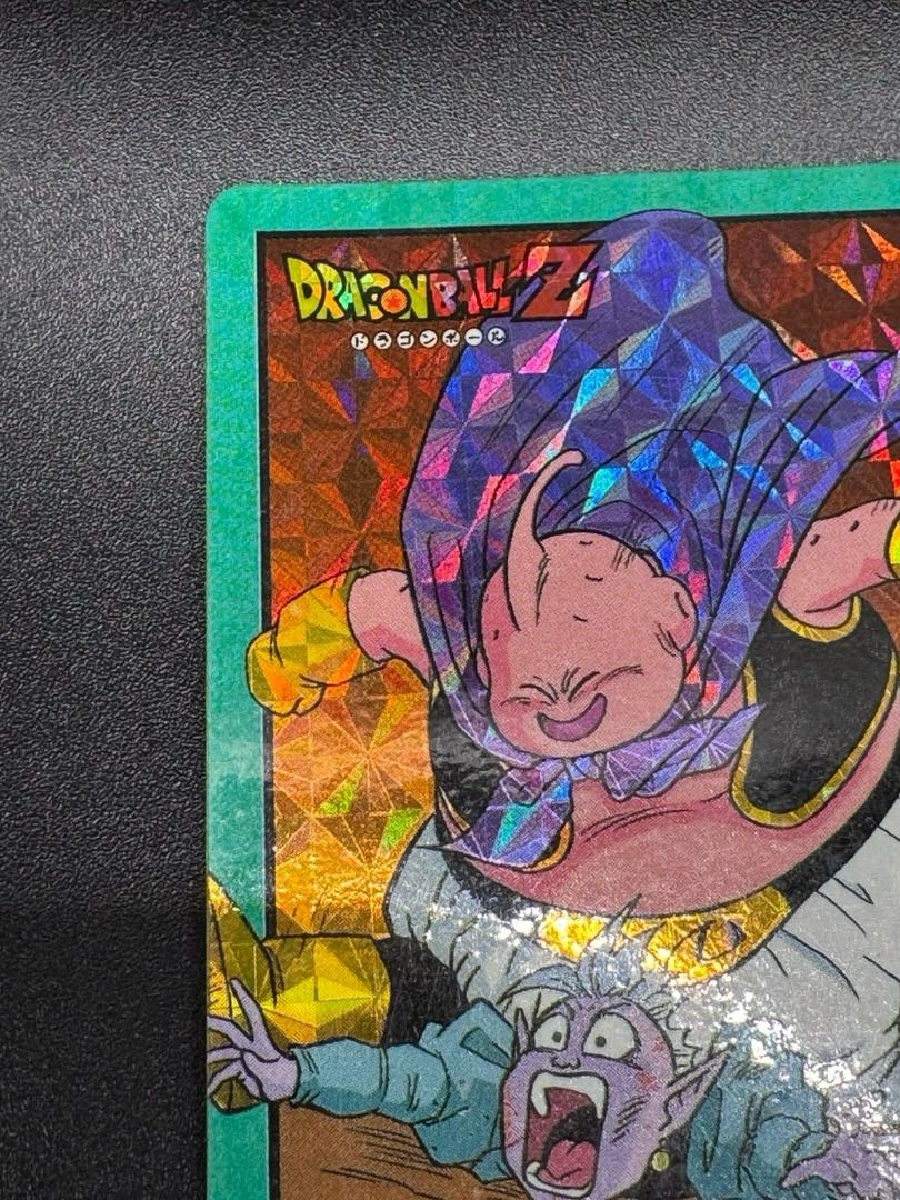 ドラゴンボール カードダス 未剥がし #419 ブウアンドバビディ
