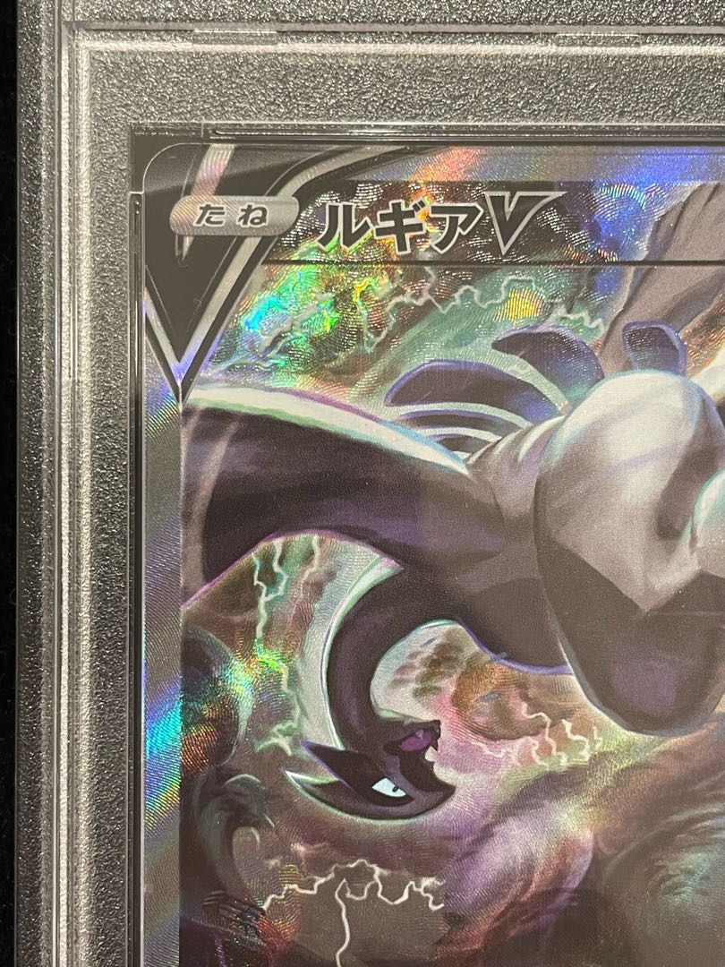 [PSA10] LugiaV 《SA》 (SR) {110/098} [S12/Paradigm Trigger] [SS 1枚