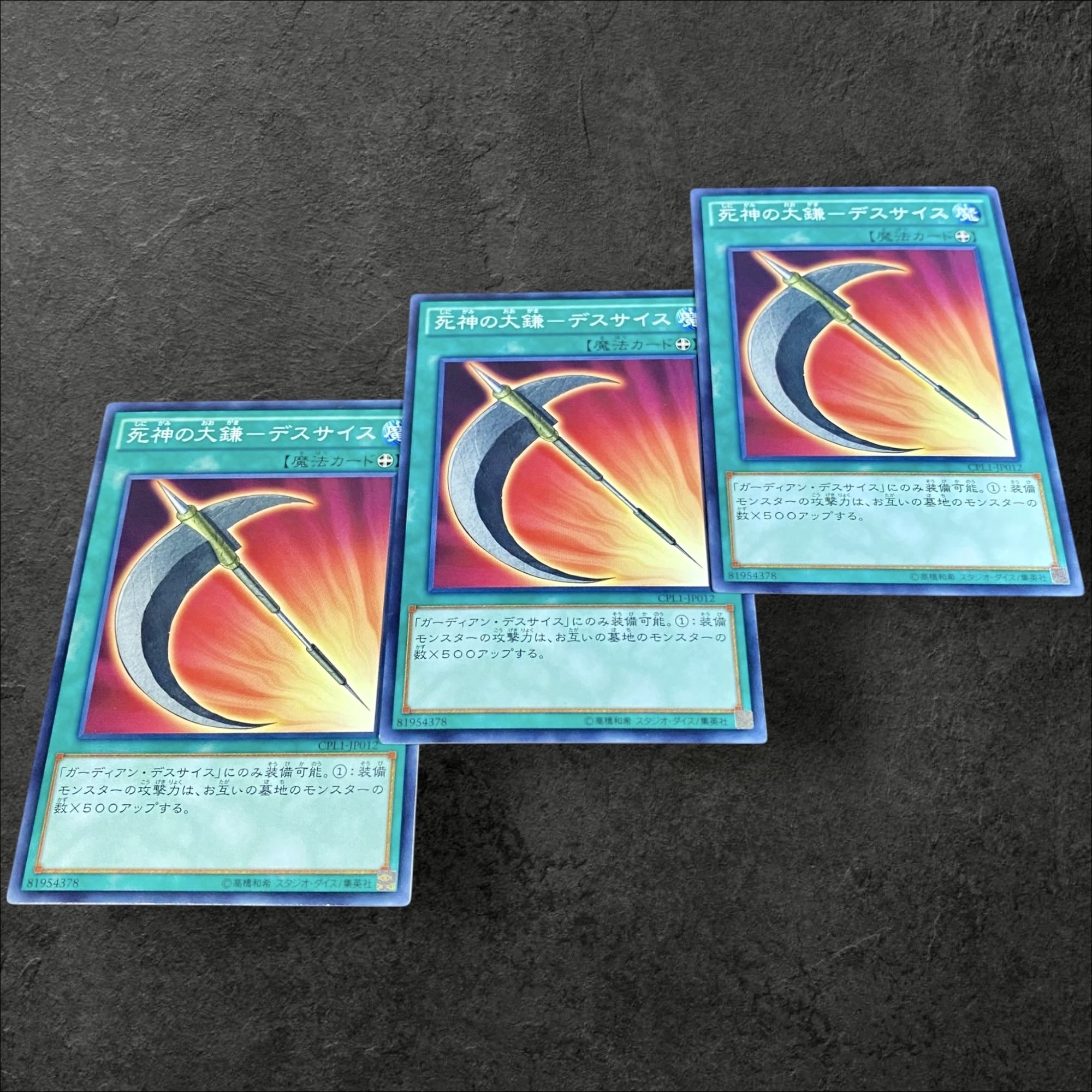 9675 [King of Games] Scythe of the Reaper - Deathscythe, set of 3