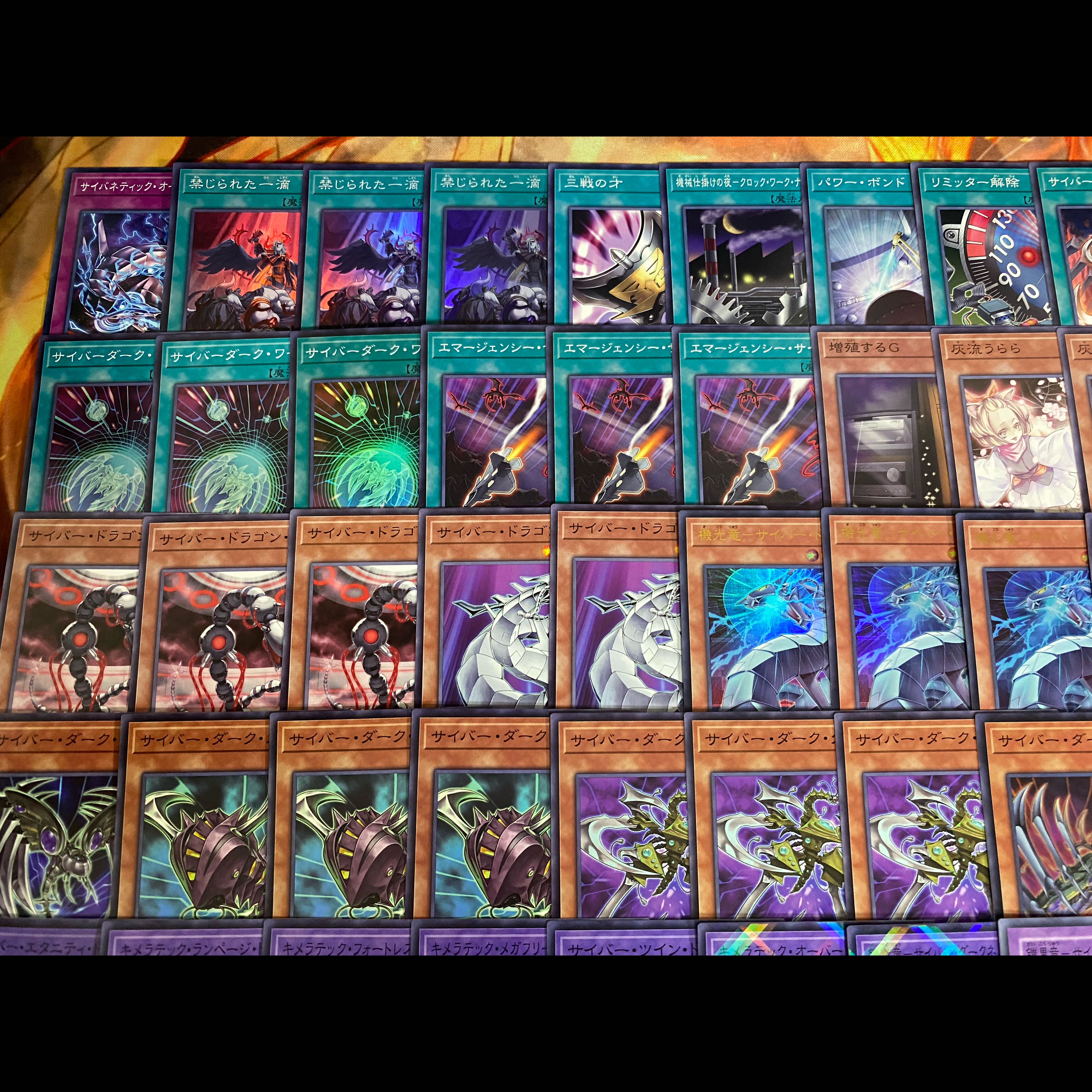 遊戯王　サイバーダーク　本格構築デッキ　大会構築【機光竜サイバードラゴン 鎧皇竜サイバーダークエンドドラゴン 灰流うらら】 1枚