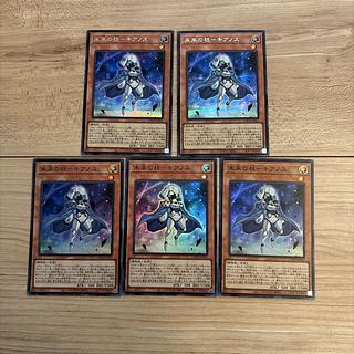 未来の柱-キアノス