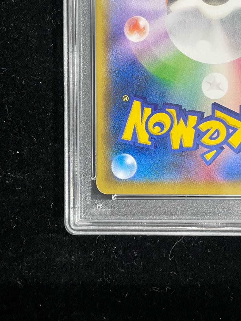 PSA10] Pikachu Stamp Set PROMO 227/S-P