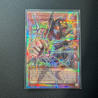遊戯王カード　ガガガマジシャンーガガガマジック 1枚