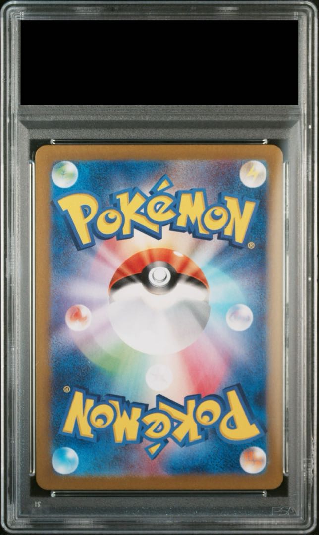 [PSA10] Sazare SAR 092/066