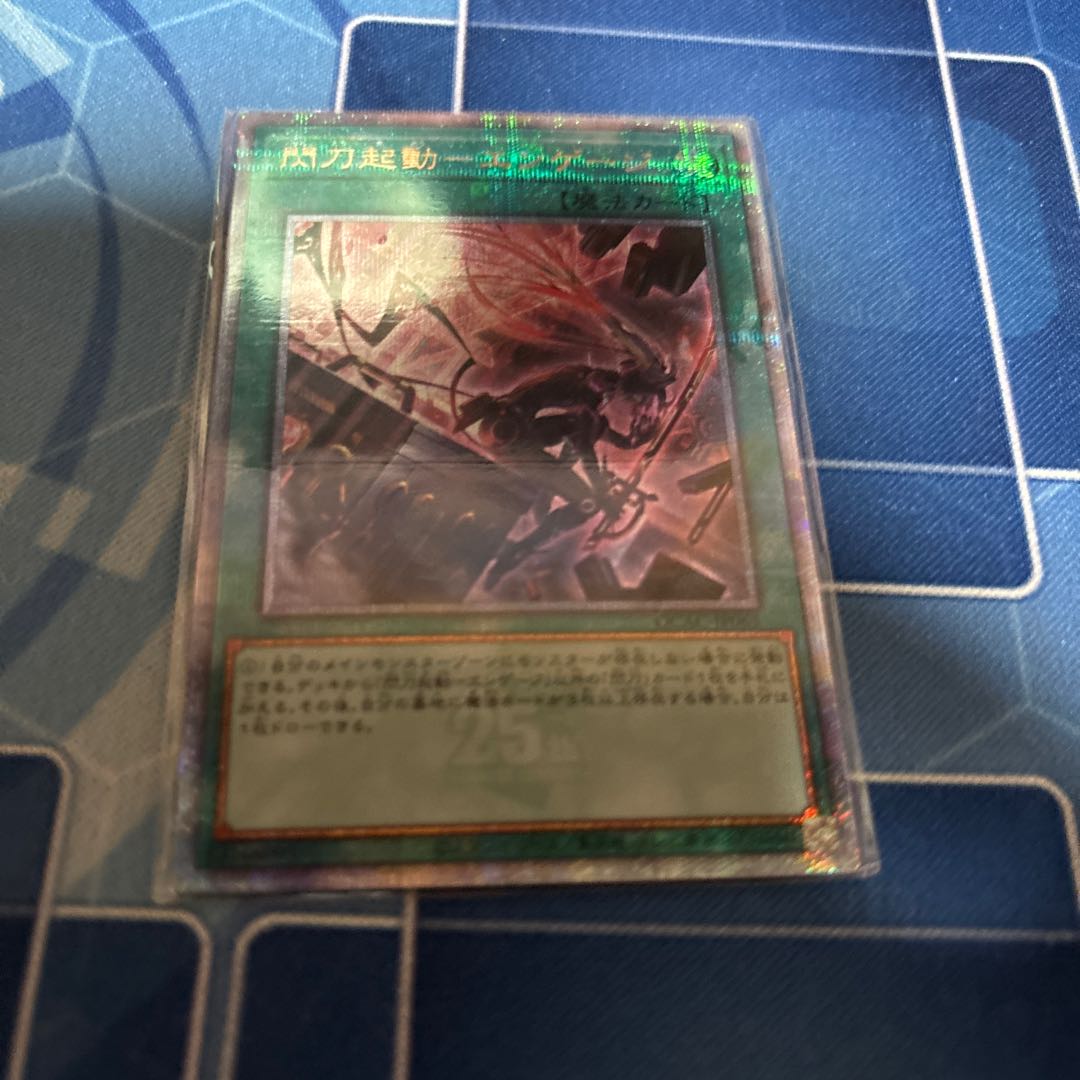 Spark Launch-Engage 25th