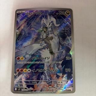 N Reshiram AR 109/100 1枚