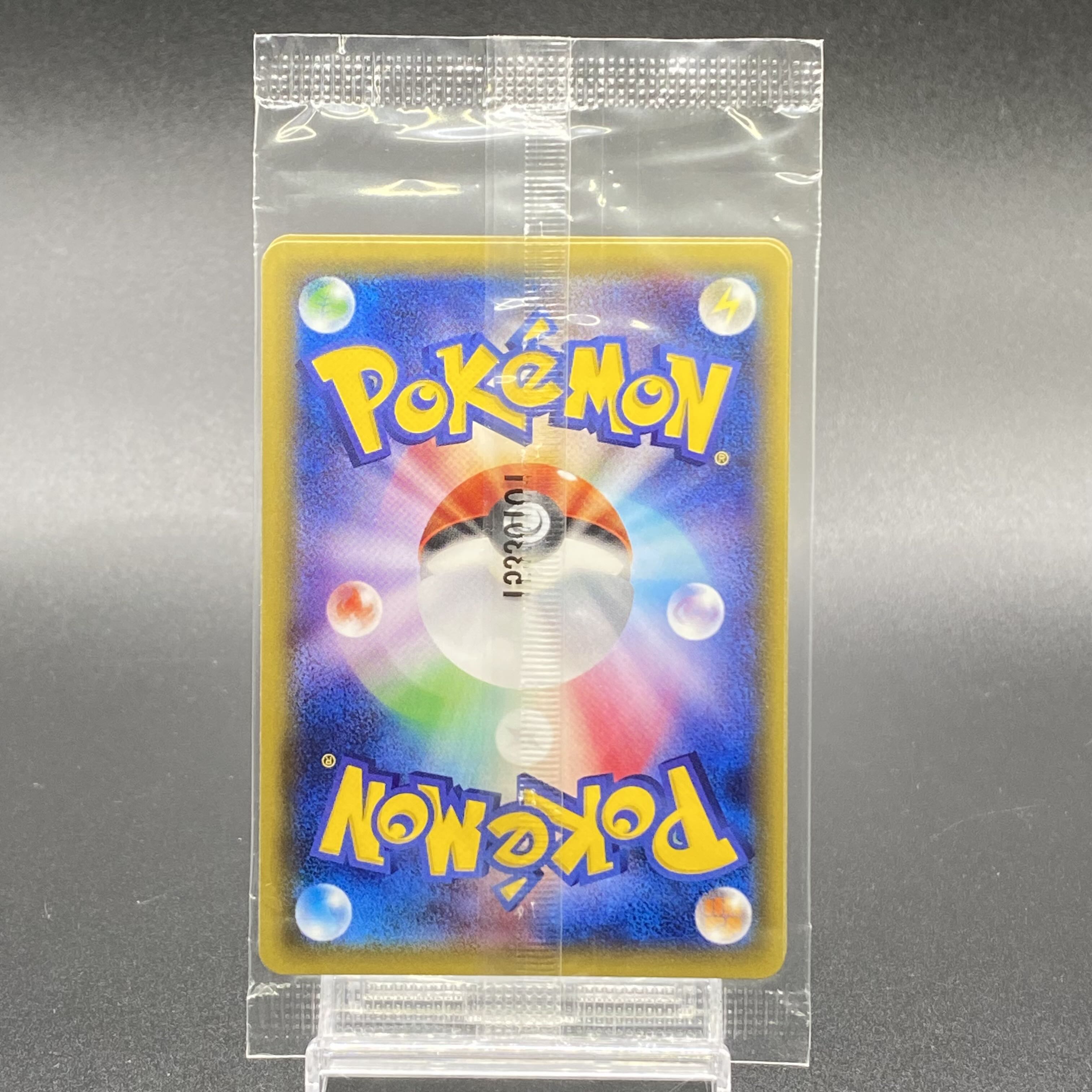 Pikachu in poncho PROMO 208/XY-P unopened