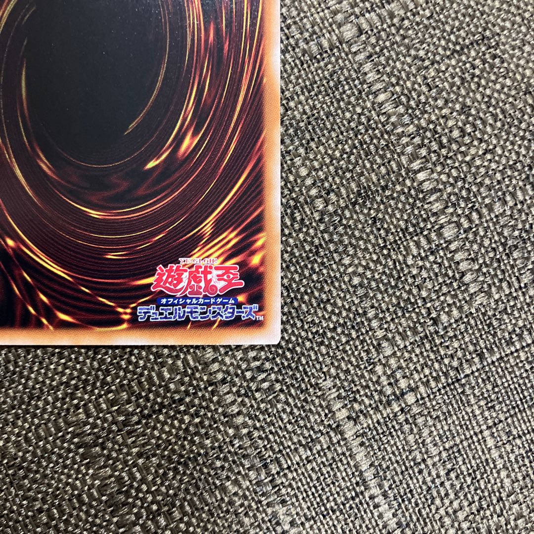 Spellbook of Judgment QSE JP055