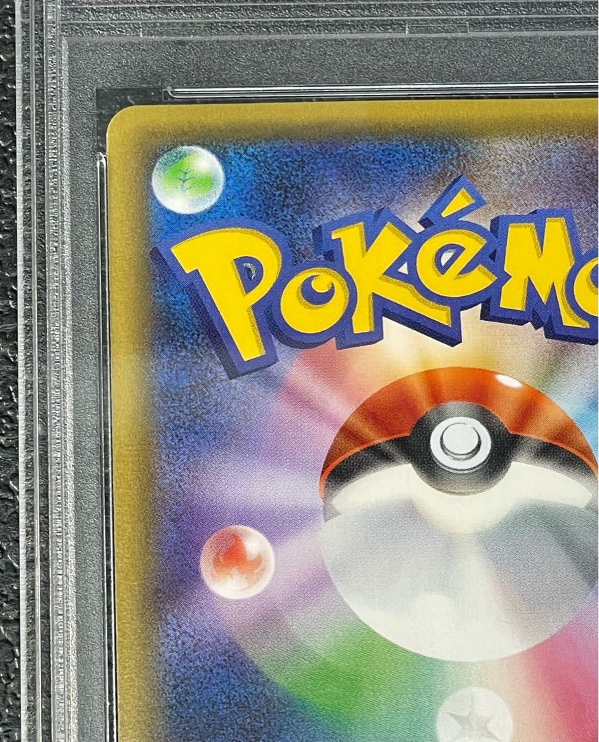 PSA10] Pikachu RR 010/032 1枚