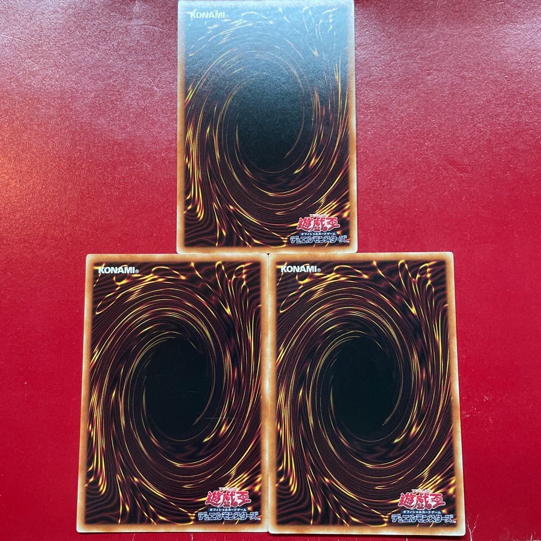 Ajk. Tri-Brigade Kitt rare JP010 1枚