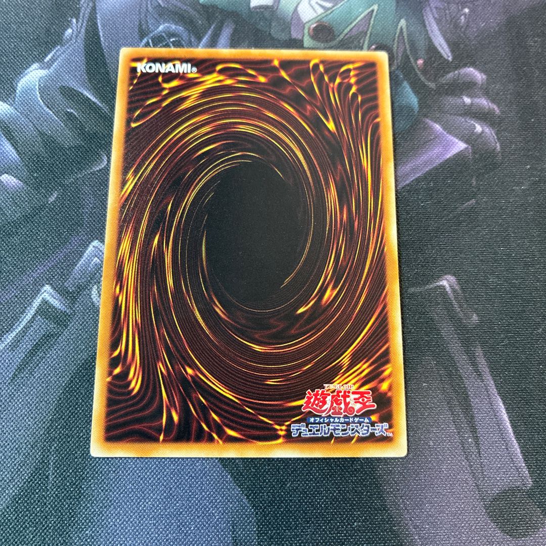 帝王の溶撃　ノーマル　A-644