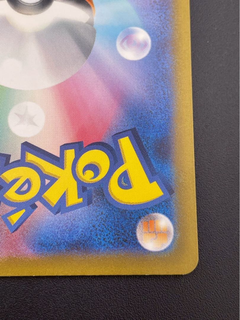 【中古品】 ヒスイダイケンキ　sv12a 230/172 SAR 拡張パック　ソード&シールド　 VSTARユニバース　ポケモンカード  1枚