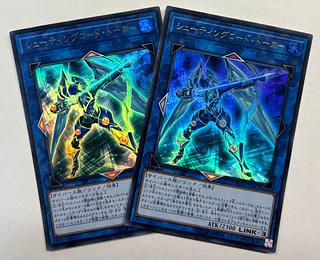 Shootingcode Talker Ultra Rare