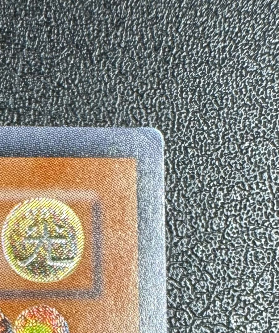 カオスソルジャー-開闢の使者-/戦士族/遊戯王カード/レリーフ/アルティメットレア