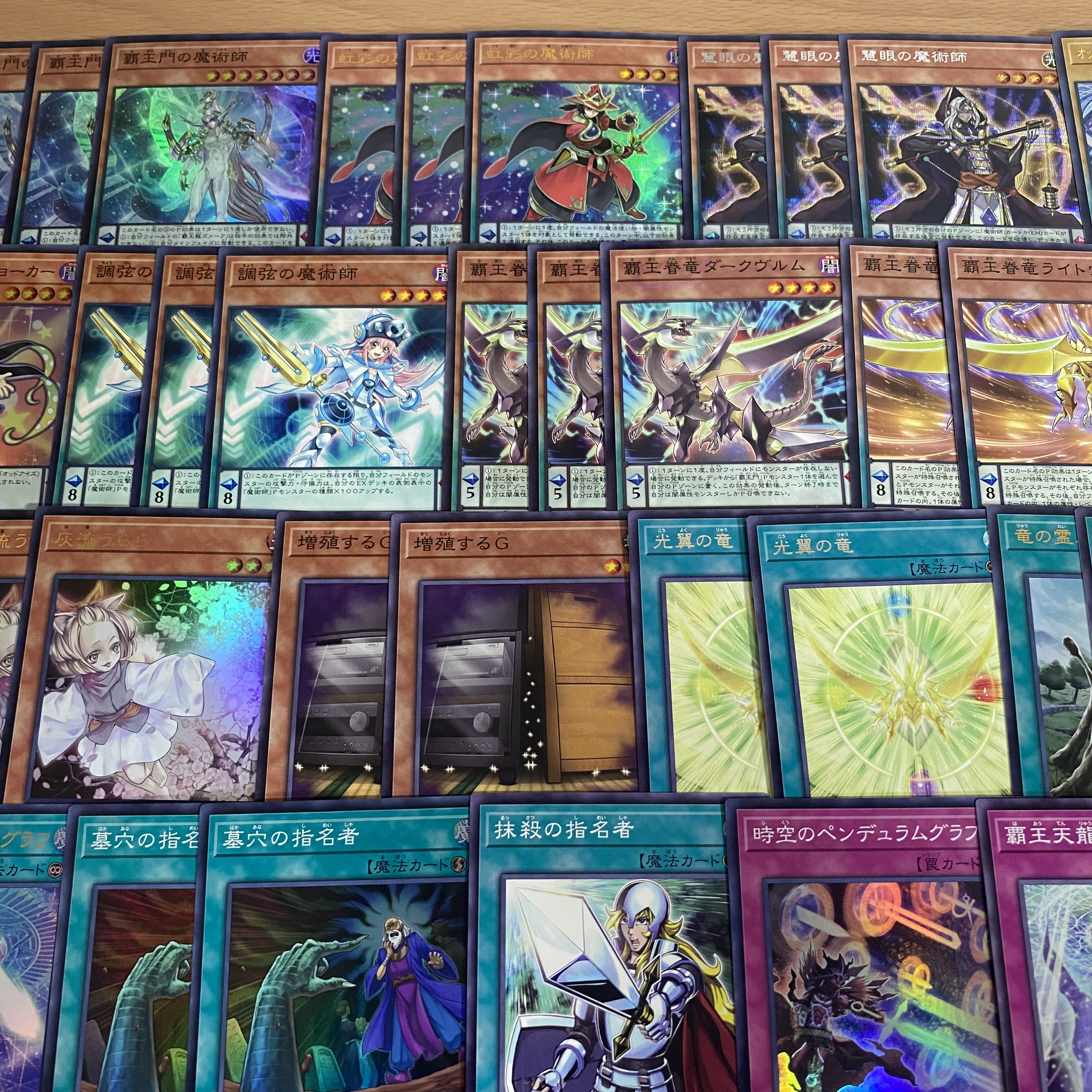 Yu-Gi-Oh, High King Mage Authentic Constructed Deck High King's Gate Mage Ash Blossom & Joyous Spring Grave