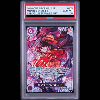 【PSA10】モンキー・D・ルフィ(パラレル) SP ST26-005 1枚