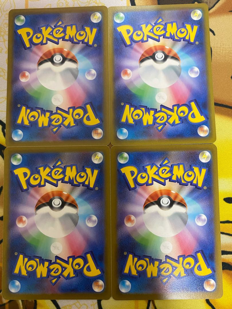 ポケモンカード　ハイパーボール　グッズ 1枚