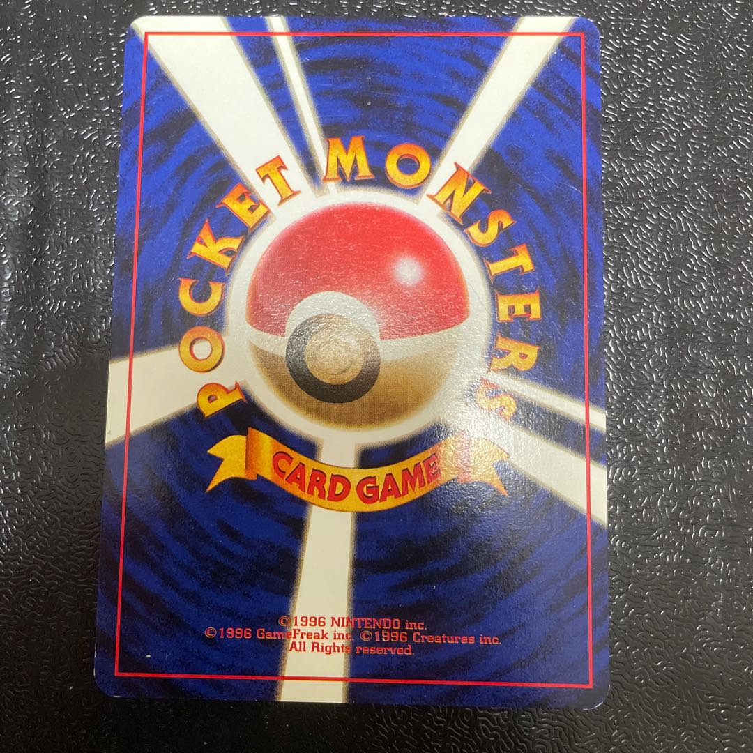 Bad Dugtrio Kira Old Back ★