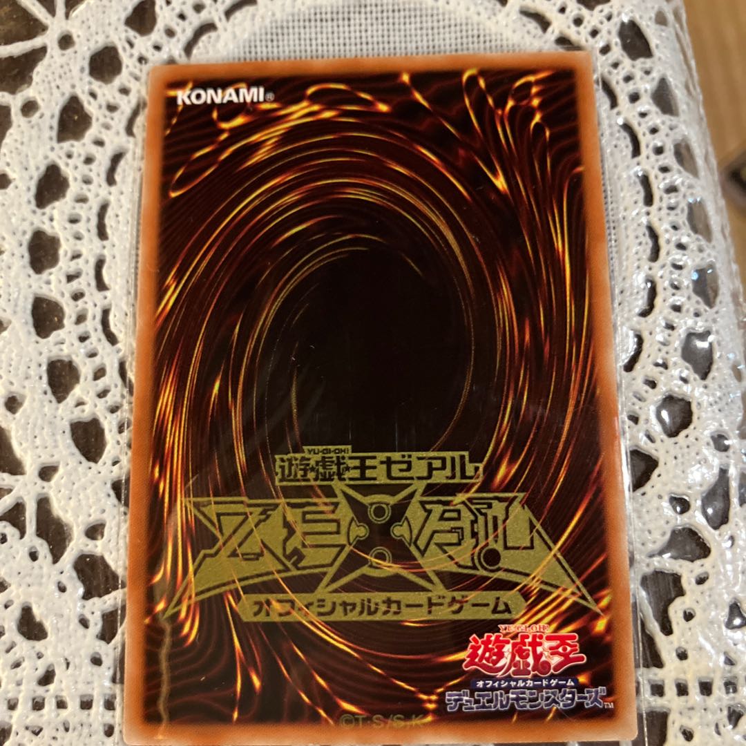 Seikoujinryu Stardust Siffle Secret Rare JP003 1枚