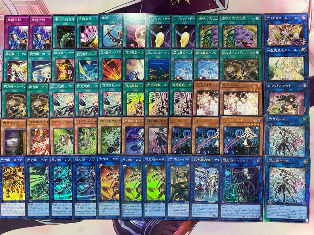 003　遊戯王　閃刀姫　せんとうき　大会構築デッキ　リトルナイト 1枚