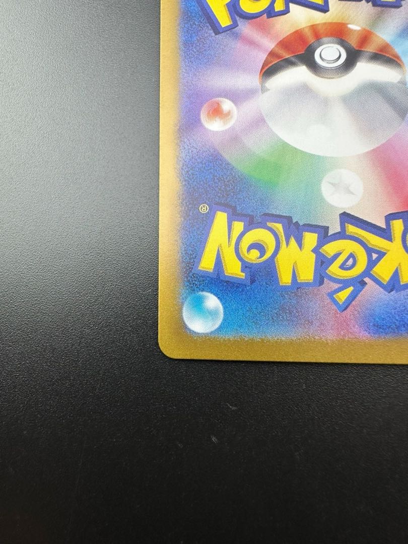 中古品】ポケモンカード ゴウカザル AR 070/066 SV5a 1枚の通販