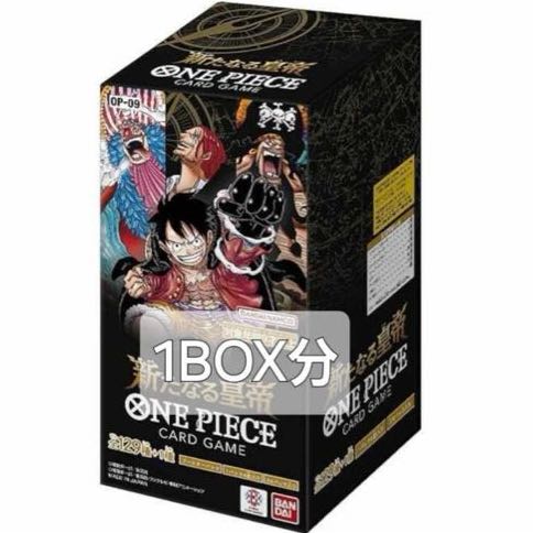 1BOX分 ブースターパック 新たなる皇帝【OP-09】未開封BOX 1BOX 1BOX分 ブースターパック 新たなる皇帝【OP-09】未開封BOX 1BOX