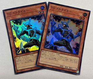 T.G. Striker Super Rare, set of 2