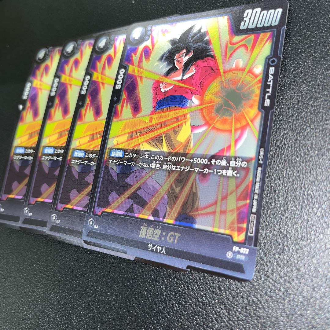 ドラゴンボールスーパーカードゲーム 孫悟空:GT FP-022 PR 4枚セット 4枚