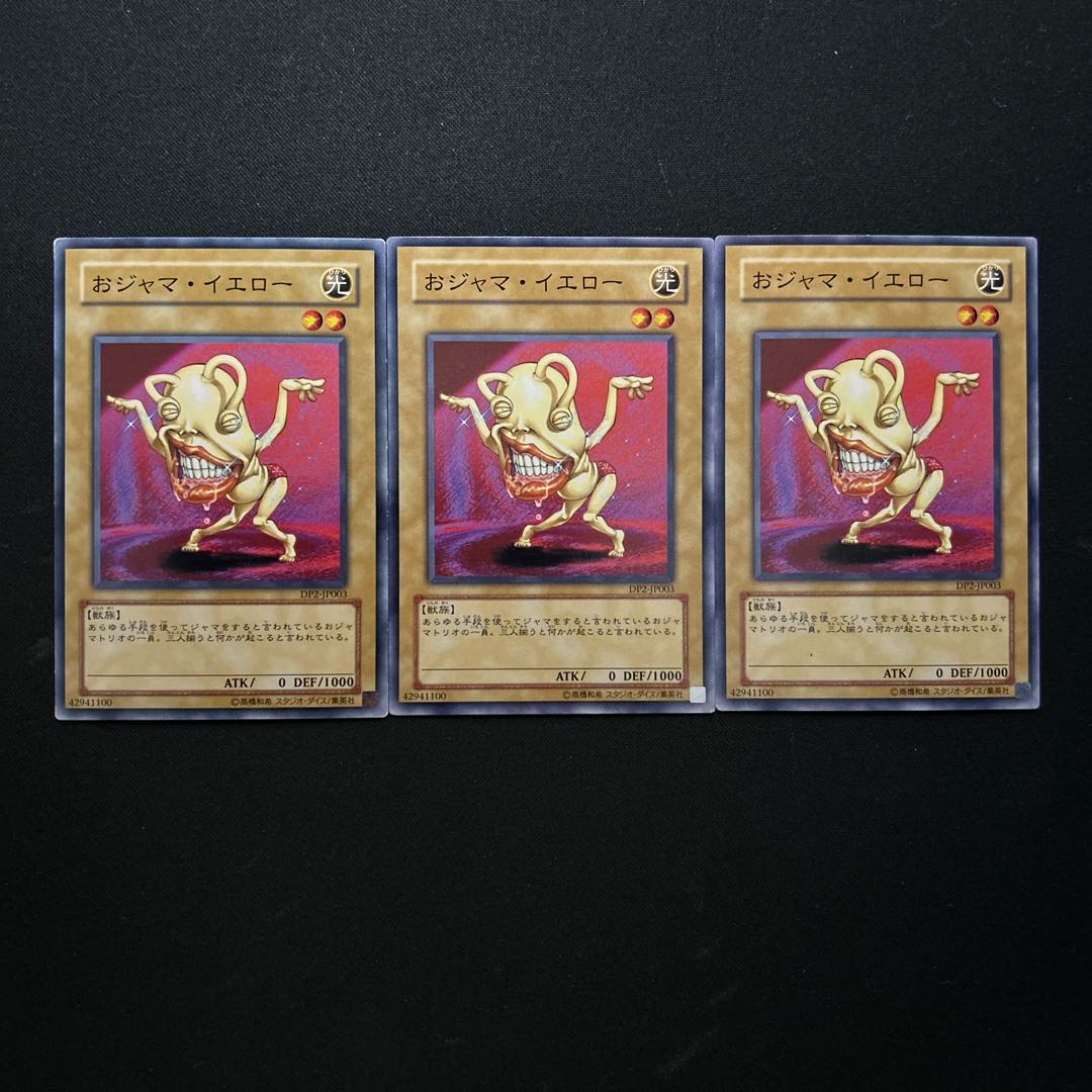 2631 Ojama Yellow#606