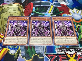 Y-2288 Buster Ritchie, normal BPRO-JP009