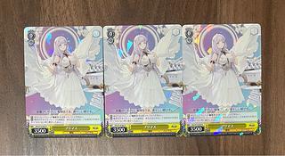 沸騰ブラドン ヴァイスシュヴァルツ」の激安通販 | magi ヴァイスシュヴァルツ