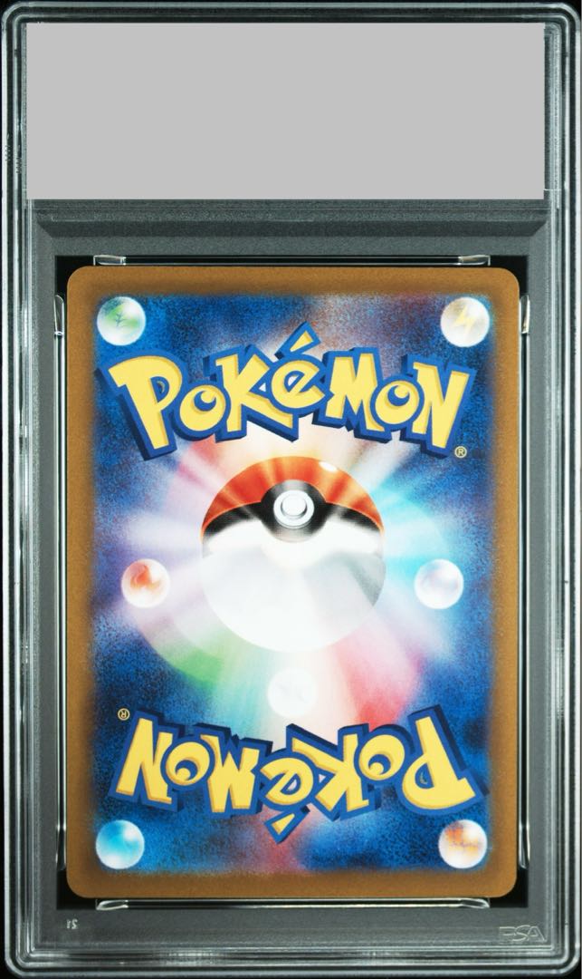 【PSA10】ヒスイゾロアークVSTAR SAR 234/172 1枚