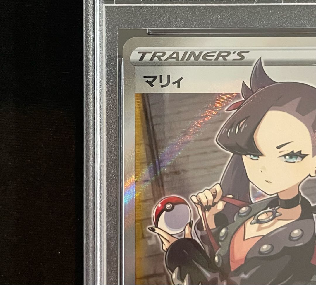PSA10】 マリィ (SR) {068/060} [S1H/シールド] [SS]の通販 土日