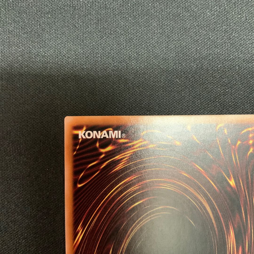 Firewing Pegasus 25th