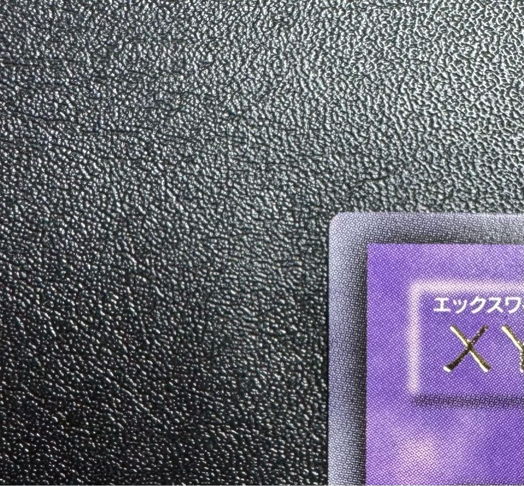 XYドラゴンキャノン/機械族/ 遊戯王カード/レリーフ/アルティメットレア 1枚