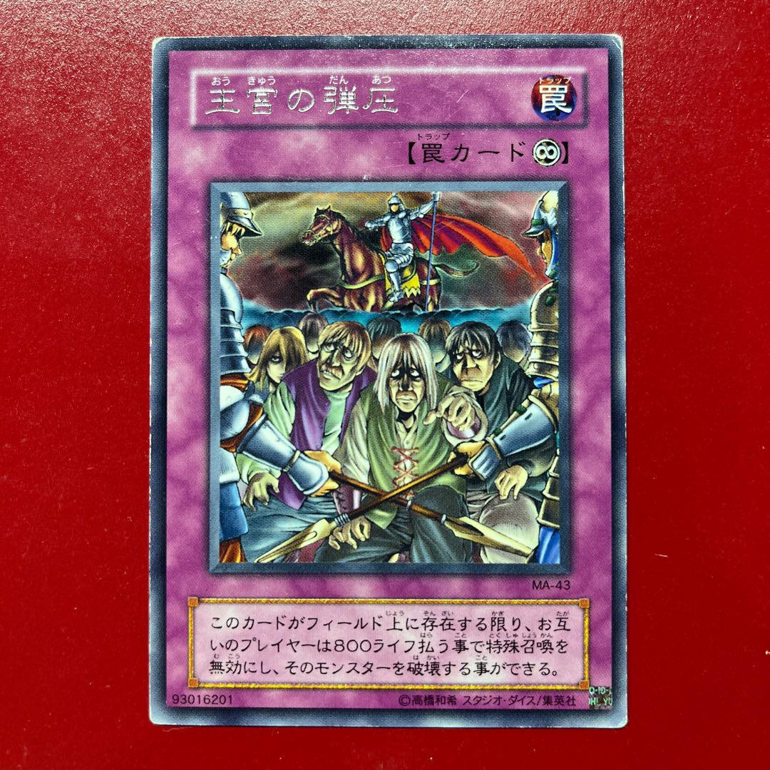 Listing Exclusively for Blank Kara 1枚