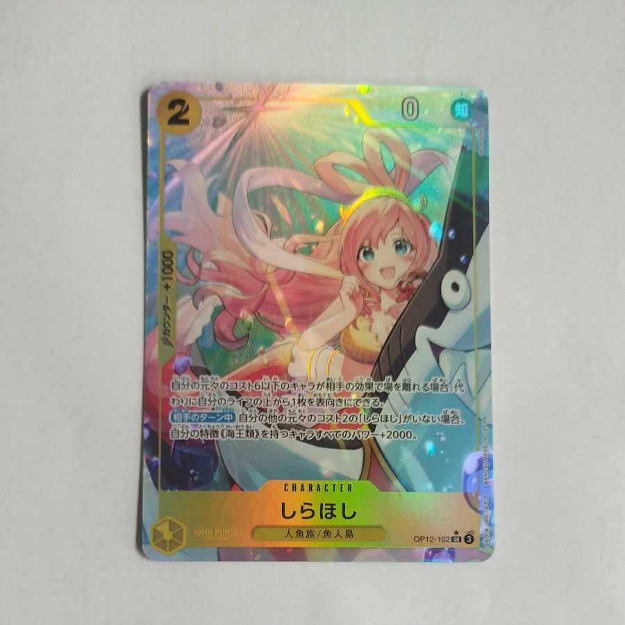 @2 @2, White Star (parallel) P-SR OP12-102 1枚