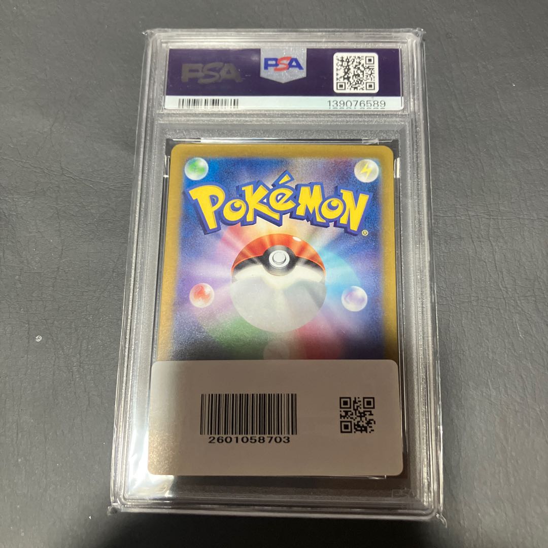 Condition: A Pokemon Greninjaex psa10 1枚