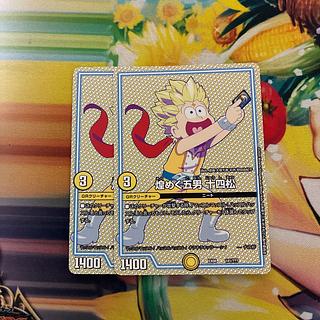 Shimmering Five Son 144 Matsu 141/?????????? 2枚