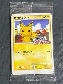ギャラドス [乱戦!ポケモンスクランブル×ポケモンカードゲーム] 006/016 状態難 ポケモンカード ポケカ 状態B〕ギャラドス(乱戦！ポケモンスクランブル)【-】{006/016}
