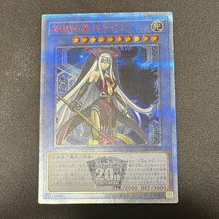 破滅の美神ルイン 20thシークレットレア JP029 1枚